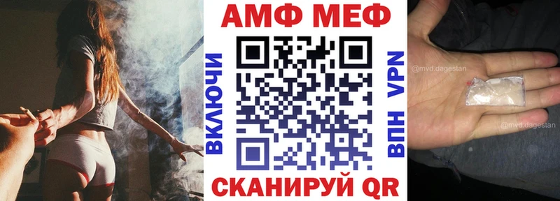 даркнет клад  как найти закладки  Исилькуль  АМФ 97% 