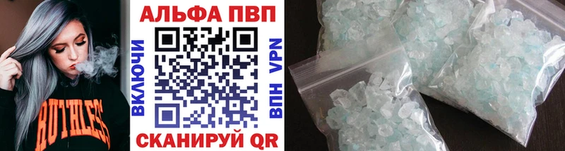 APVP СК  хочу   Исилькуль 