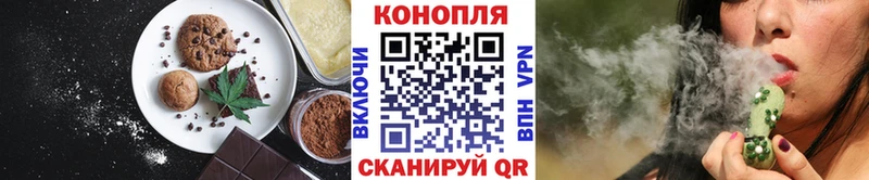Canna-Cookies конопля  что такое наркотик  Исилькуль 