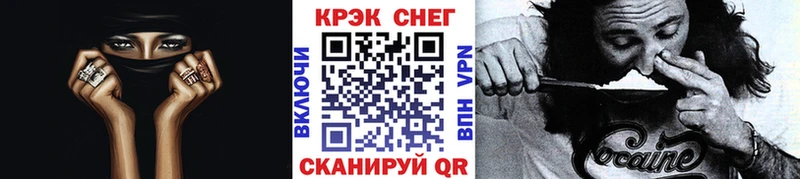 COCAIN 99%  Исилькуль 