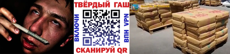 Гашиш VHQ где можно купить наркотик Исилькуль