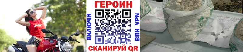 Героин герыч  цена   Исилькуль 