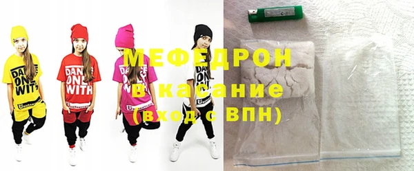 мефедрон VHQ Абаза