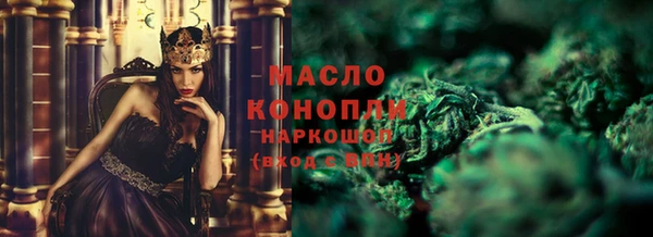 spice Абинск