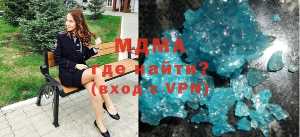 МДПВ Абдулино