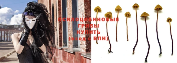 мефедрон VHQ Абаза