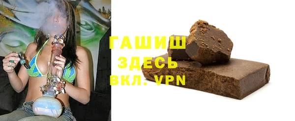 spice Абинск