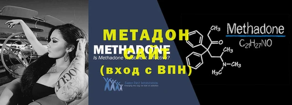 МДПВ Абдулино