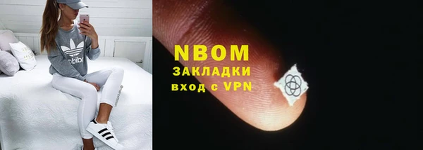 spice Абинск