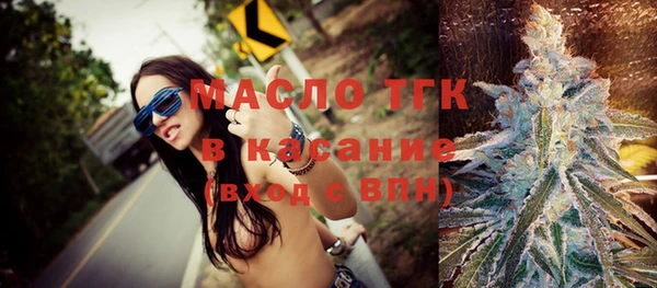 мефедрон VHQ Абаза