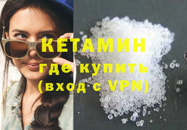 мефедрон VHQ Абаза