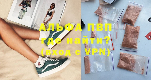 мефедрон VHQ Абаза