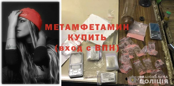 мефедрон VHQ Абаза