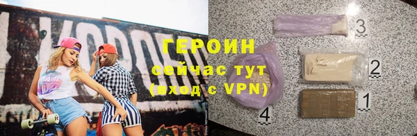 соль курить ск Рославль