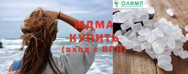 spice Абинск