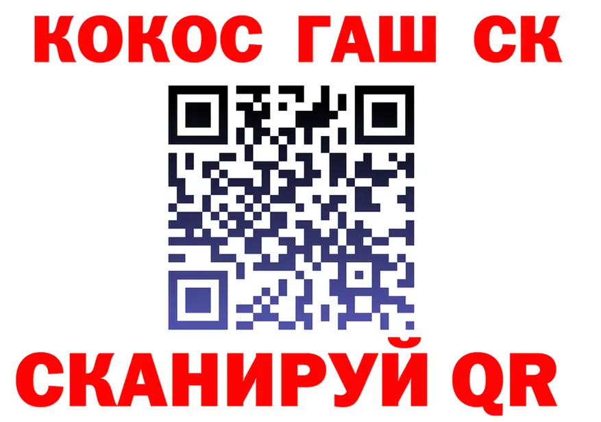 A PVP крисы CK ТОР это mega Исилькуль
