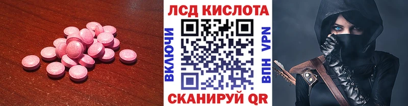 где можно купить   Исилькуль  Лсд 25 экстази ecstasy 