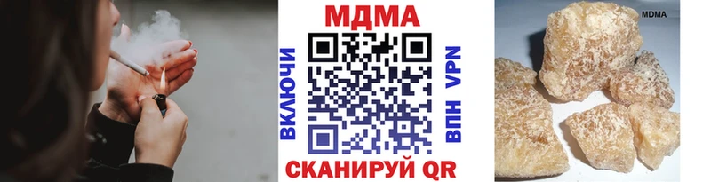 это формула  Исилькуль  MDMA crystal  kraken зеркало 