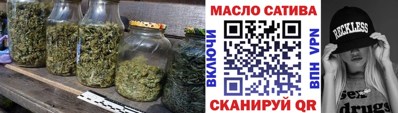 Дистиллят ТГК гашишное масло  наркотики  ОМГ ОМГ ССЫЛКА  Исилькуль 