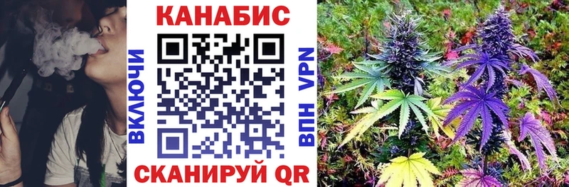 Каннабис LSD WEED  Исилькуль 